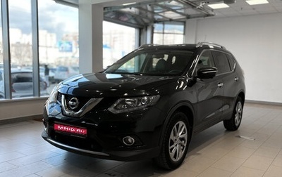 Nissan X-Trail, 2016 год, 1 837 000 рублей, 1 фотография