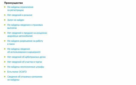 Hyundai Elantra V, 2014 год, 1 049 000 рублей, 2 фотография
