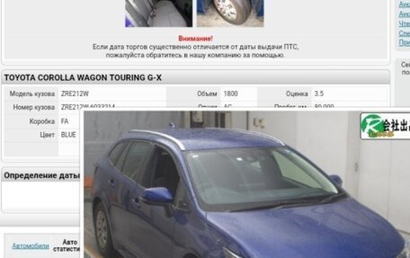 Toyota Corolla, 2021 год, 1 720 000 рублей, 35 фотография