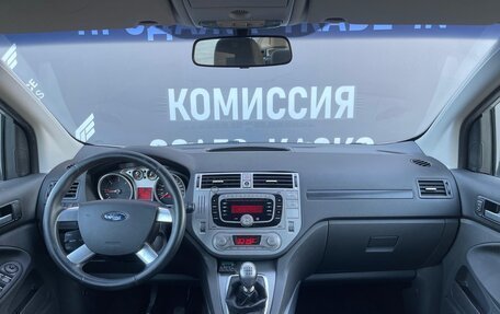 Ford Kuga III, 2011 год, 985 000 рублей, 6 фотография