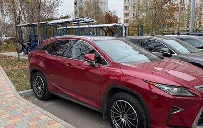Lexus RX IV рестайлинг, 2016 год, 4 800 000 рублей, 1 фотография