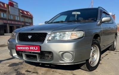 Nissan Avenir II, 1998 год, 410 000 рублей, 1 фотография