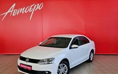 Volkswagen Jetta VI, 2014 год, 1 049 000 рублей, 1 фотография