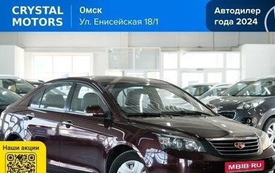 Geely Emgrand EC7, 2014 год, 689 000 рублей, 1 фотография