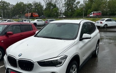 BMW X1, 2016 год, 1 990 000 рублей, 1 фотография