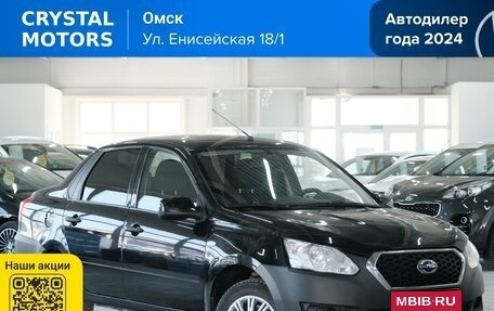 Datsun on-DO I рестайлинг, 2018 год, 579 000 рублей, 1 фотография