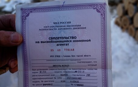ИЖ 2715, 1989 год, 100 000 рублей, 12 фотография