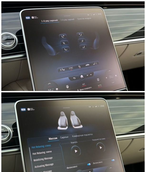 Mercedes-Benz S-Класс, 2021 год, 9 990 000 рублей, 38 фотография