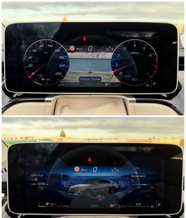 Mercedes-Benz S-Класс, 2021 год, 9 990 000 рублей, 39 фотография