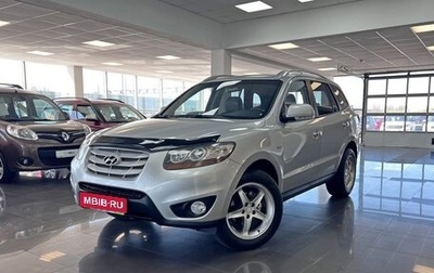 Hyundai Santa Fe III рестайлинг, 2009 год, 895 000 рублей, 1 фотография