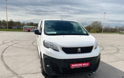 Peugeot Expert, 2021 год, 1 780 000 рублей, 1 фотография