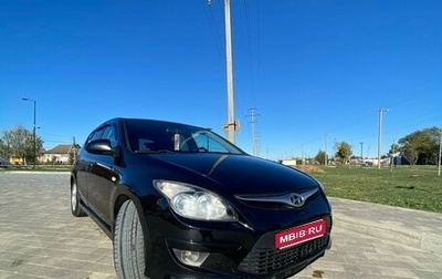 Hyundai i30 I, 2010 год, 710 000 рублей, 1 фотография