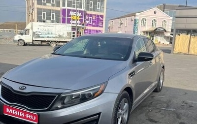 KIA Optima III, 2014 год, 1 250 000 рублей, 1 фотография