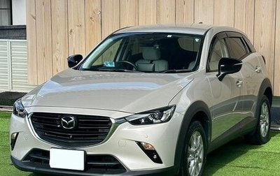 Mazda CX-3 I, 2021 год, 1 204 500 рублей, 1 фотография