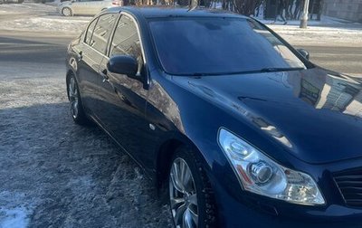 Infiniti G, 2007 год, 1 250 000 рублей, 1 фотография