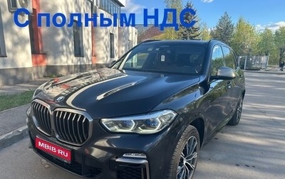 BMW X5, 2020 год, 7 700 000 рублей, 1 фотография