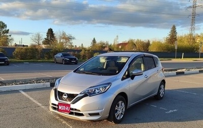 Nissan Note II рестайлинг, 2020 год, 1 190 000 рублей, 1 фотография