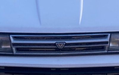 Toyota Vista, 1989 год, 200 000 рублей, 1 фотография