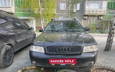 Audi A4, 2000 год, 170 000 рублей, 1 фотография