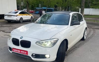 BMW 1 серия, 2012 год, 1 510 000 рублей, 1 фотография