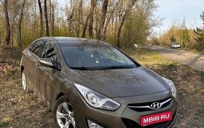 Hyundai i40 I рестайлинг, 2013 год, 1 250 000 рублей, 1 фотография