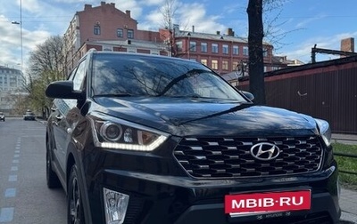 Hyundai Creta I рестайлинг, 2020 год, 1 679 000 рублей, 1 фотография
