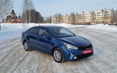 KIA Rio IV, 2021 год, 1 700 000 рублей, 1 фотография