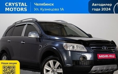 Daewoo Winstorm, 2007 год, 799 000 рублей, 1 фотография