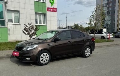 KIA Rio III рестайлинг, 2015 год, 880 000 рублей, 1 фотография