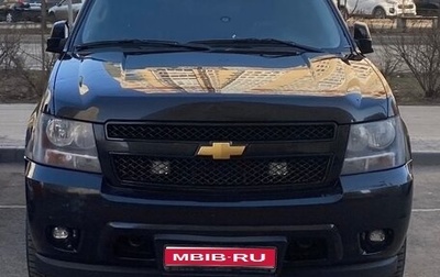 Chevrolet Tahoe III, 2013 год, 2 550 000 рублей, 1 фотография