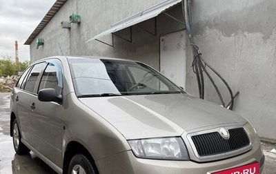 Skoda Fabia I, 2007 год, 465 000 рублей, 1 фотография