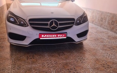 Mercedes-Benz E-Класс, 2013 год, 2 350 000 рублей, 1 фотография