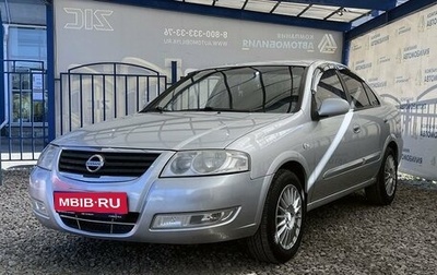 Nissan Almera Classic, 2009 год, 630 000 рублей, 1 фотография