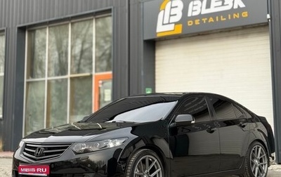 Honda Accord VIII рестайлинг, 2008 год, 1 800 000 рублей, 1 фотография