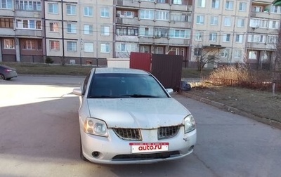 Mitsubishi Galant IX, 2005 год, 365 000 рублей, 1 фотография