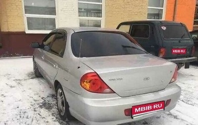 KIA Spectra II (LD), 2007 год, 220 000 рублей, 1 фотография