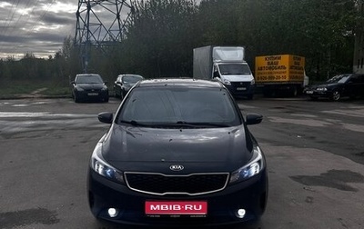 KIA Cerato III, 2017 год, 1 502 000 рублей, 1 фотография