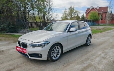 BMW 1 серия, 2015 год, 1 700 000 рублей, 1 фотография