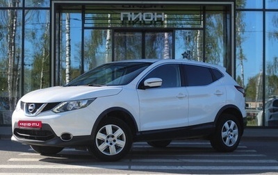 Nissan Qashqai, 2017 год, 1 395 000 рублей, 1 фотография