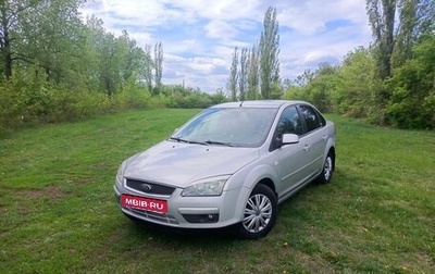 Ford Focus II рестайлинг, 2005 год, 430 000 рублей, 1 фотография