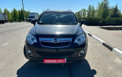 Opel Antara I, 2015 год, 1 770 000 рублей, 1 фотография