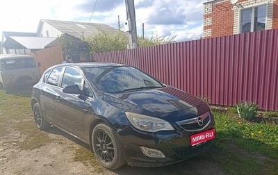 Opel Astra J, 2012 год, 630 000 рублей, 1 фотография