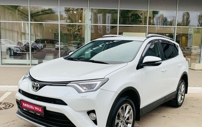 Toyota RAV4, 2019 год, 2 850 000 рублей, 1 фотография