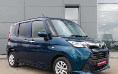 Daihatsu Thor I, 2019 год, 985 000 рублей, 1 фотография