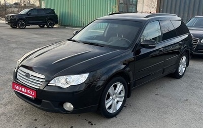 Subaru Outback III, 2006 год, 1 250 000 рублей, 1 фотография