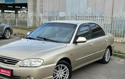 KIA Spectra II (LD), 2008 год, 350 000 рублей, 1 фотография