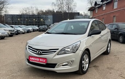 Hyundai Solaris II рестайлинг, 2014 год, 828 000 рублей, 1 фотография
