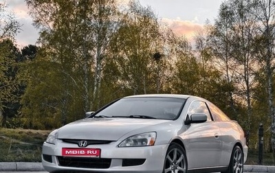Honda Accord VII рестайлинг, 2003 год, 790 000 рублей, 1 фотография