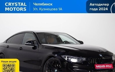BMW 4 серия, 2017 год, 2 999 000 рублей, 1 фотография