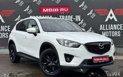 Mazda CX-5 II, 2014 год, 2 250 000 рублей, 1 фотография